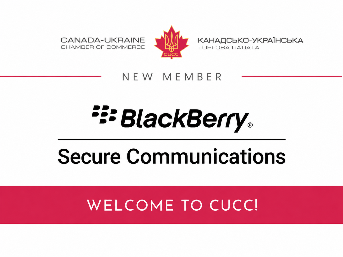 Новий член CUCC: Вітаємо BlackBerry
